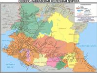 История северо-кавказской железной дороги Карта северо кавказской железной дороги